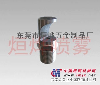 供应广角扇形喷嘴
