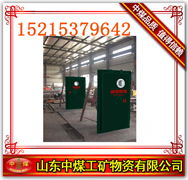 供应避难硐室密闭门  