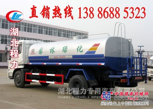 <strong>洒水车</strong>