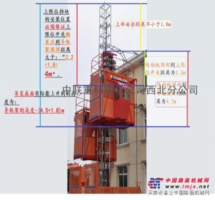 供應中聯重科SC200/200施工升降機，施工電梯，電梯