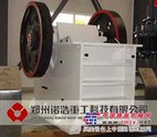 pex750*1060颚式破碎机大概多少钱|环保型鄂式破碎机