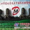 140钎头，钎头工厂，宣化钻头头，高压钎头 138钎头