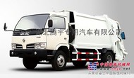 供应多功能垃圾车：专业垃圾车：2013垃圾车新价格：品牌垃圾车