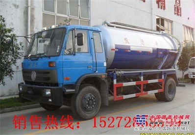 3方吸污车厂家 