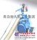 抛丸机青岛青工 路面抛丸机 高速公路水平移动抛丸机