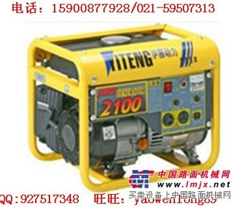 供应家用汽油发电机/1KW汽油发电机/小型汽油发电梯同
