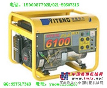供应 5KW汽油发电机优质供应商5KW汽油发电机价格