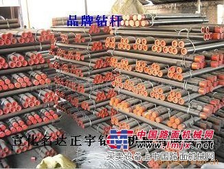 宣化50潜孔钻杆