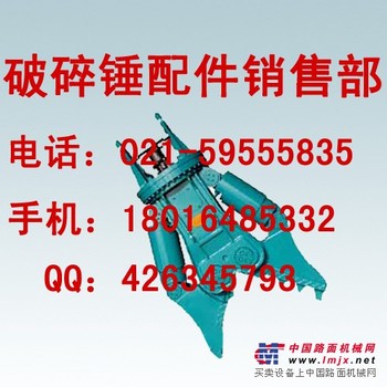 破碎锤配件－蓄能器－破碎锤快换接头