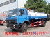 供应东风145洒水车10吨洒水车哪里买