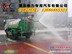 洒水车5方洒水车哪卖？多少钱？