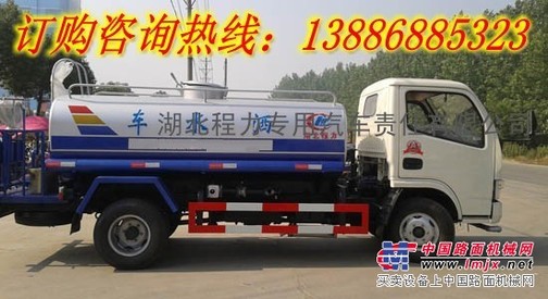 供应3吨洒水车哪里卖？多少钱一辆？