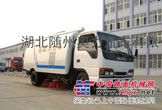 庆铃五十铃扫路车 原装庆铃五十铃扫地车 95马力小型清扫车