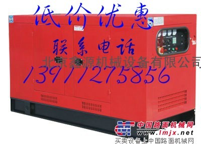 【蛇年大吉】阳泉发电机租赁13911275856柴油发电机组