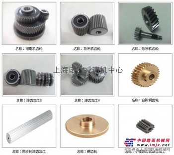齿轮加工专业制造精益求精