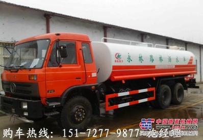 东风道路喷洒水车 