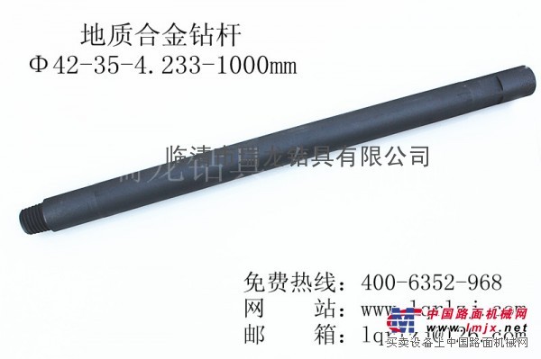 热 瑞龙公司生产销售地质钻杆，厂家直销
