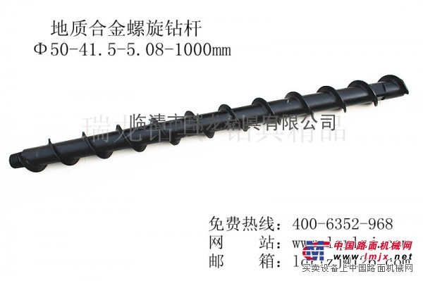 直销瑞龙钻具系列产品
