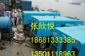 北京出租高空作业车高空作业车北京租赁15米高空作业车