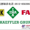 NKIB5912轴承