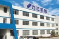 徐州方正工程机械有限公司