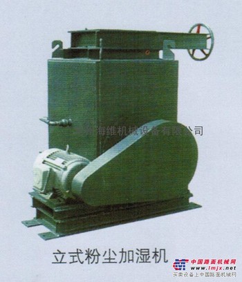 立式粉尘加湿机价格信息