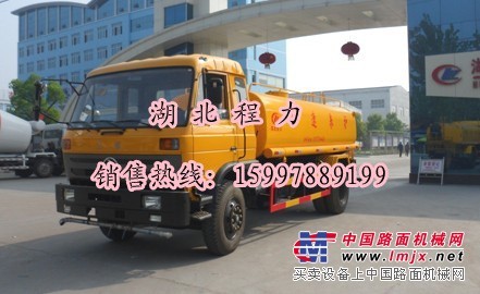 程力灑水車廠家之東風(fēng)153灑水車現(xiàn)貨價格