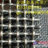 供应轧花网 震动机械矿筛轧花网