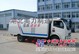 多功能扫路车