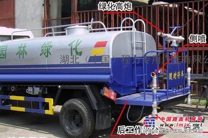 供应小型洒水车