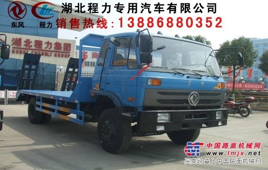 南京哪里有卖挖掘机拖车  挖掘机平板车多少钱