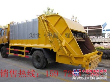 供应小型垃圾车