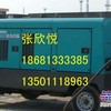 北京出租空压机北京空压机出租空压机出租北京出租租赁空压机