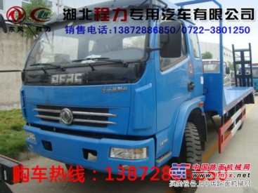 供应东风多利卡平板车12吨挖机运输车