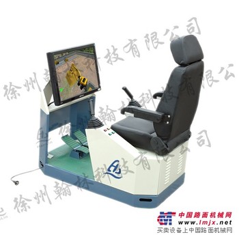 供应挖掘机模拟机