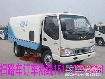 供应环卫扫路车之江淮扫路车