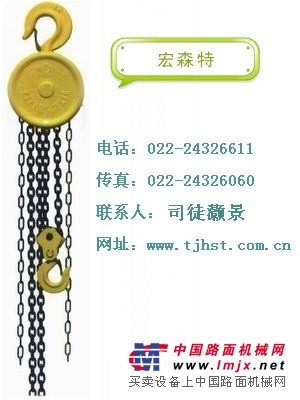 供应防爆手拉葫芦如何防爆?请参阅下文介绍