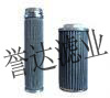 供应贺德克滤芯HC8304 