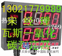 悬挂式瓦斯一氧化碳测定器--浓缩的都是精华