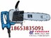 矿用风动链条锯FLJ-400风动工具QCZ-1气动冲击钻