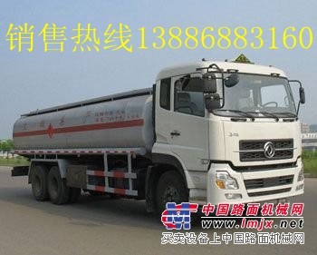 許昌哪買東風天龍30噸油罐車