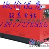 天津低噪音发电机出租【13911275856】柴油发电机组