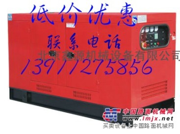天津低噪音发电机出租【13911275856】柴油发电机组