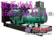 阳泉发电机租赁【15811494113】出租800kw发电机