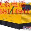 太原发电机出租【15811494113】租赁800kw发电机
