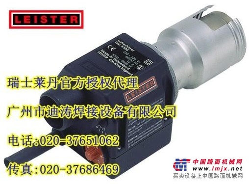 供应瑞士LEISTER(莱丹)加热器3300(广州迪涛)