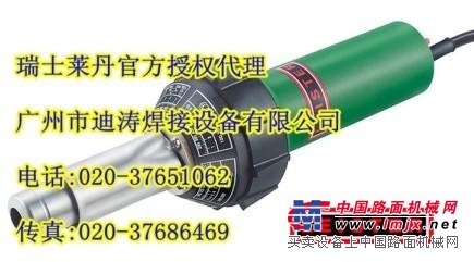 供應瑞士LEISTER(萊丹)塑料焊槍熱風槍(廣州迪濤)