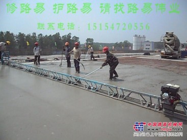 供应跨度路桥混凝土整平机
