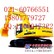现代305-335-375发动机缸盖-电脑板-显示屏-仪表盘