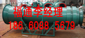 供应SCF煤矿用湿式振弦除尘风机